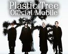 Plastic Tree OFFICIAL MOBILE